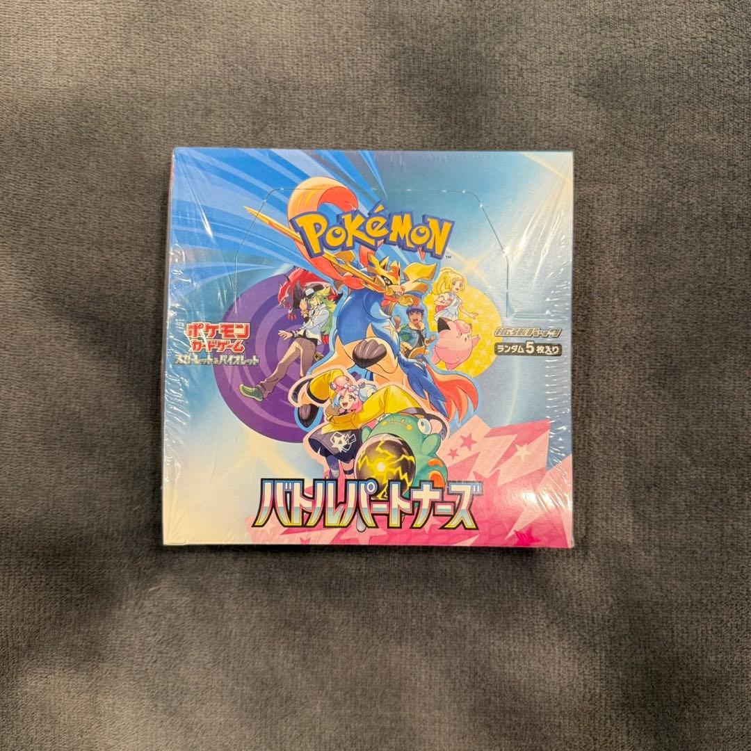 ポケモンカード　バトルパートナーズ