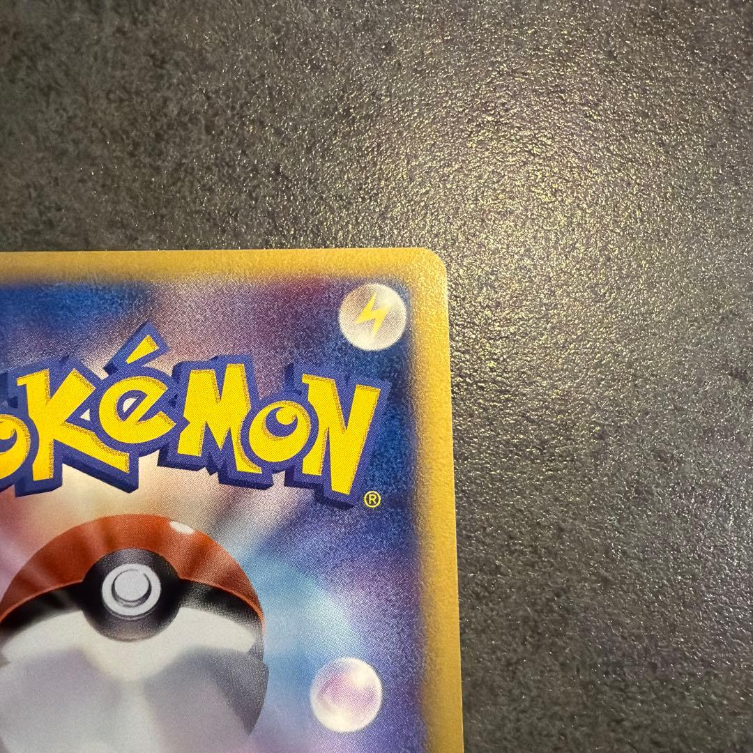シャワーズ　ポケモンカード