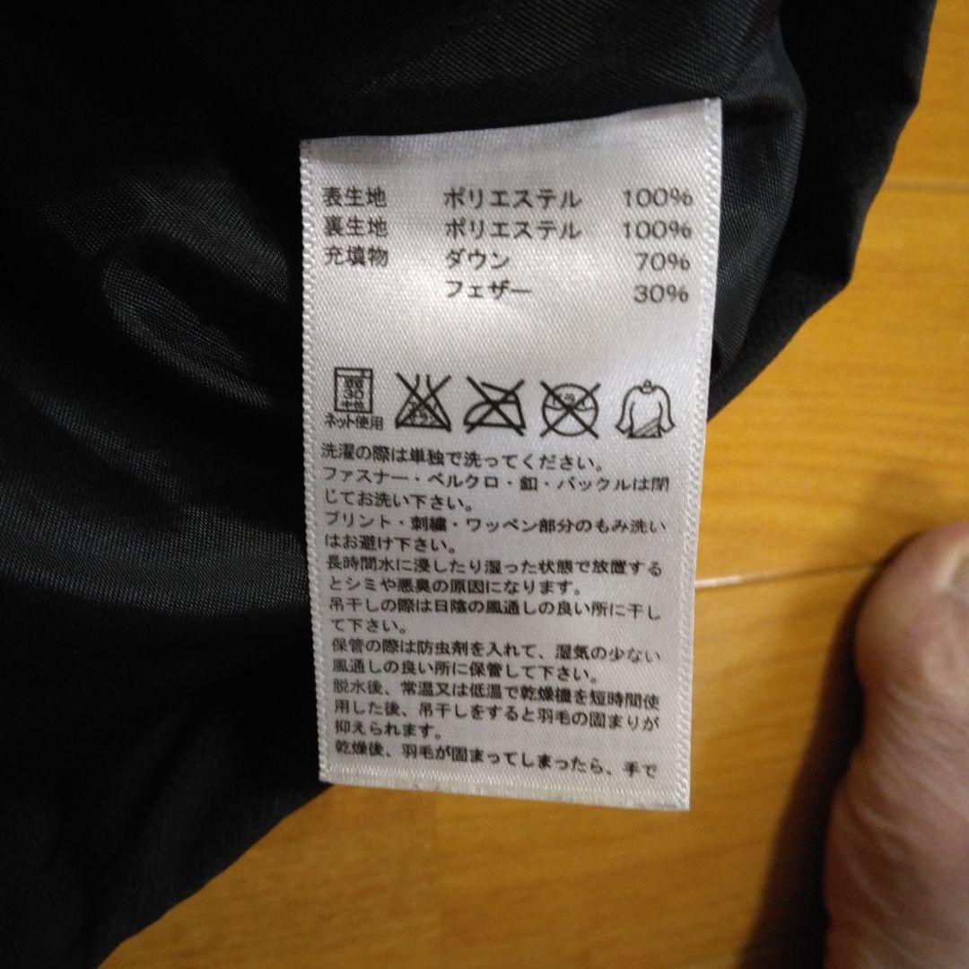 adidas Professional ダウンベンチコート Osize