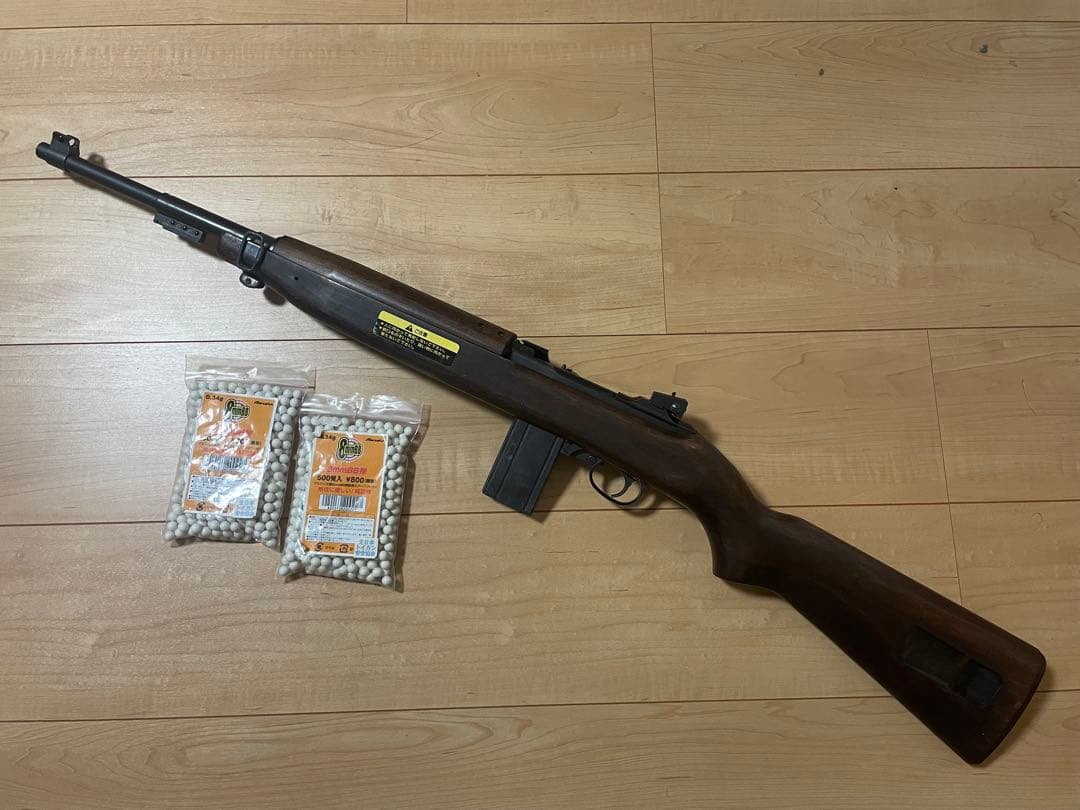 マルシン M1 カービン 8mm ガスコッキング