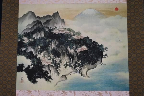 複製/横山大観/富士山水図/工芸/布袋屋掛軸A-747
