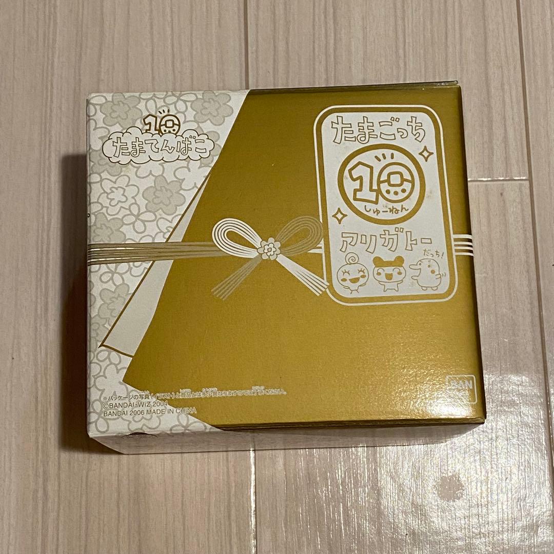 【値下げしました！】たまごっち 10周年 たまてんばこ
