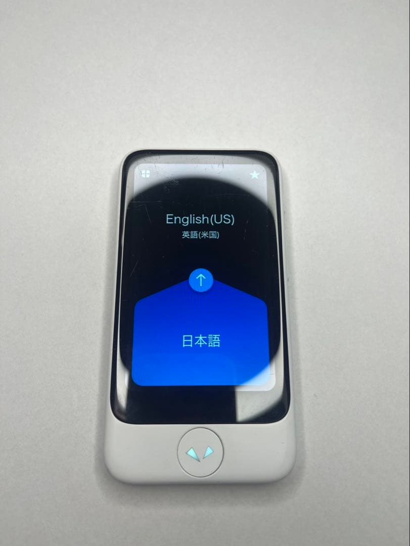 POCKETALK 翻訳機 ホワイト