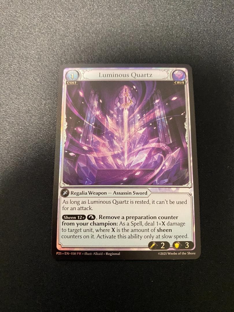 Grand Archive Luminous Quartz Foil PR ②