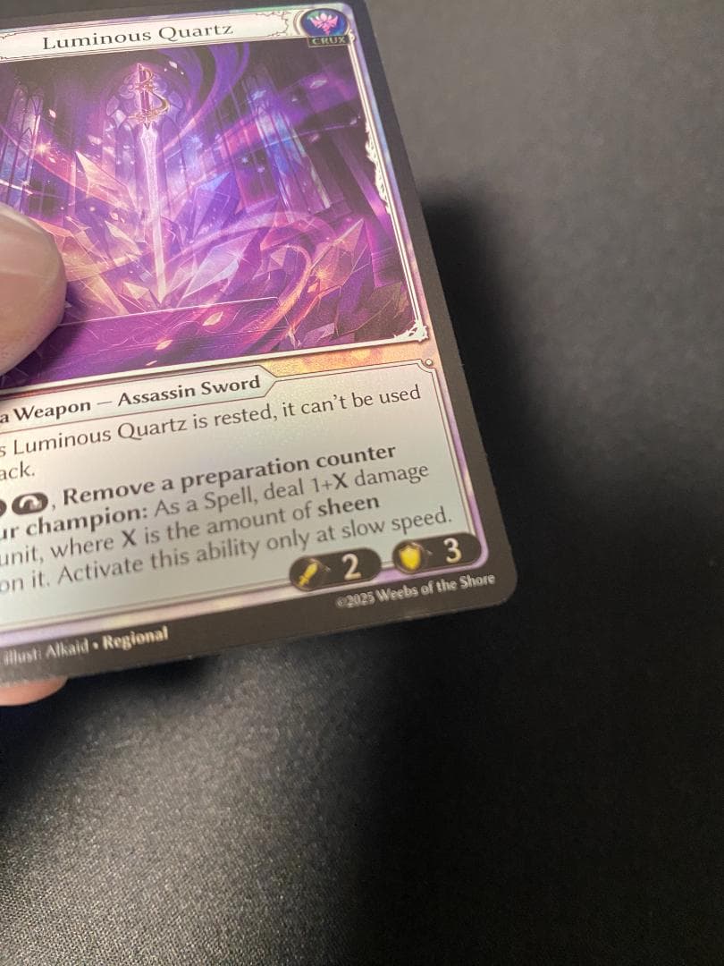 Grand Archive Luminous Quartz Foil PR ②