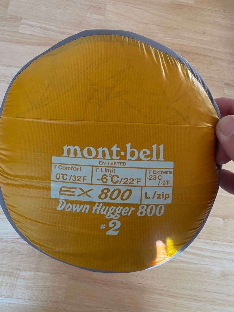 【送料込】montbell モンベル シュラフ ダウンハガー 800 #2