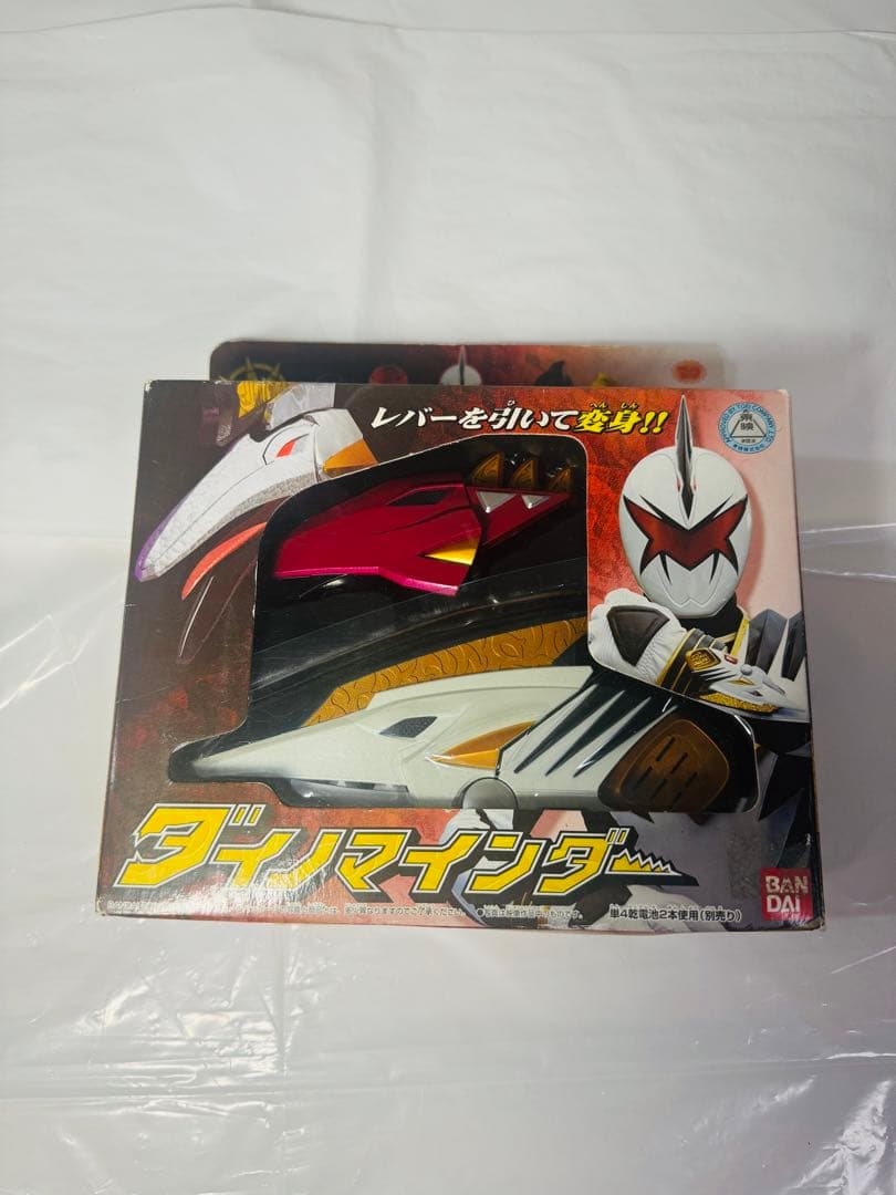 ダイノマインダー　爆竜戦隊アバレンジャー　バンダイ