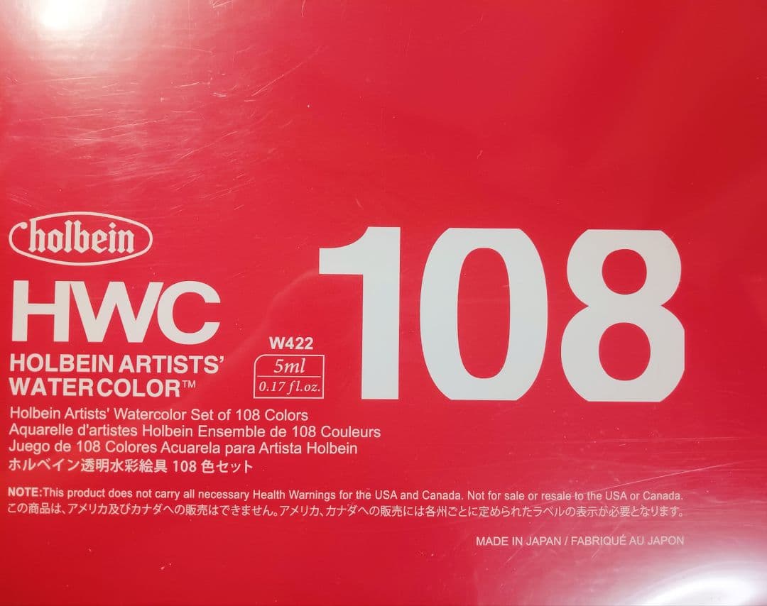 ホルベイン 108色全色●#シュミンケ#ダニエルスミス#スーパービジョン