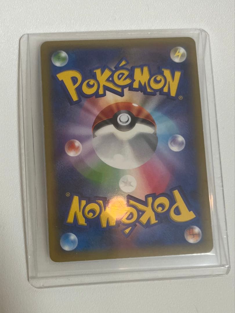 ゼクロム ポケモンカード