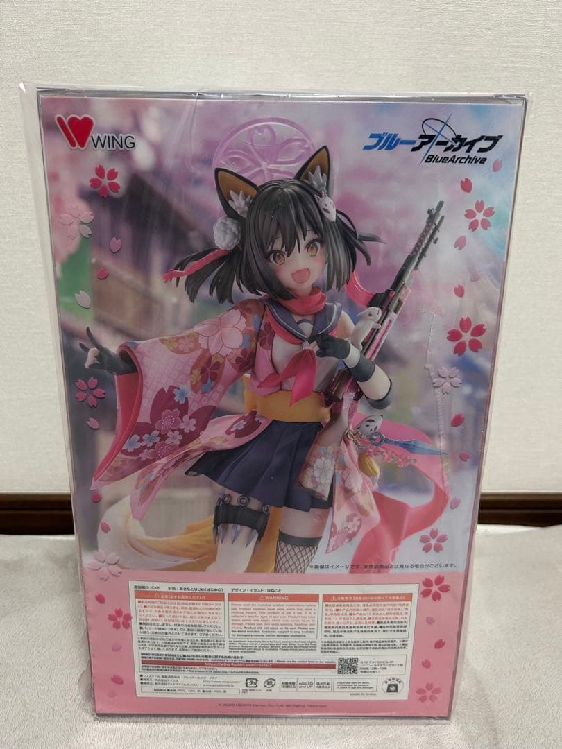 ふ*ん様 【WING HOBBY STORE限定特典付】　ブルーアーカイブ　イズ