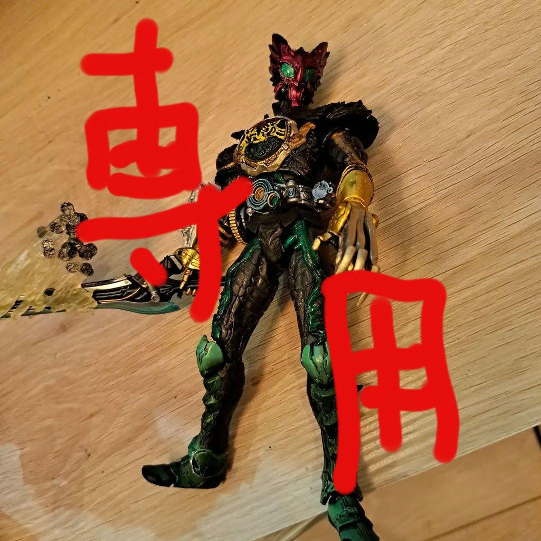 S.I.C. 仮面ライダーオーズ スーパータトバ コンボ 　18+α