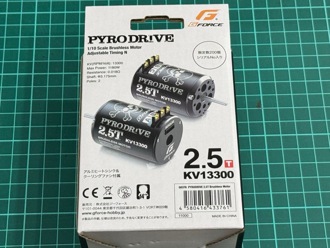 PYRO DRIVE 2.5T G0376 ジーフォース