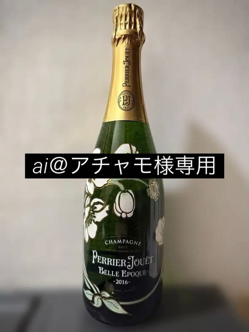 ペルエポック2016 ペリエジュエ 700ml 未開栓　シャンパン