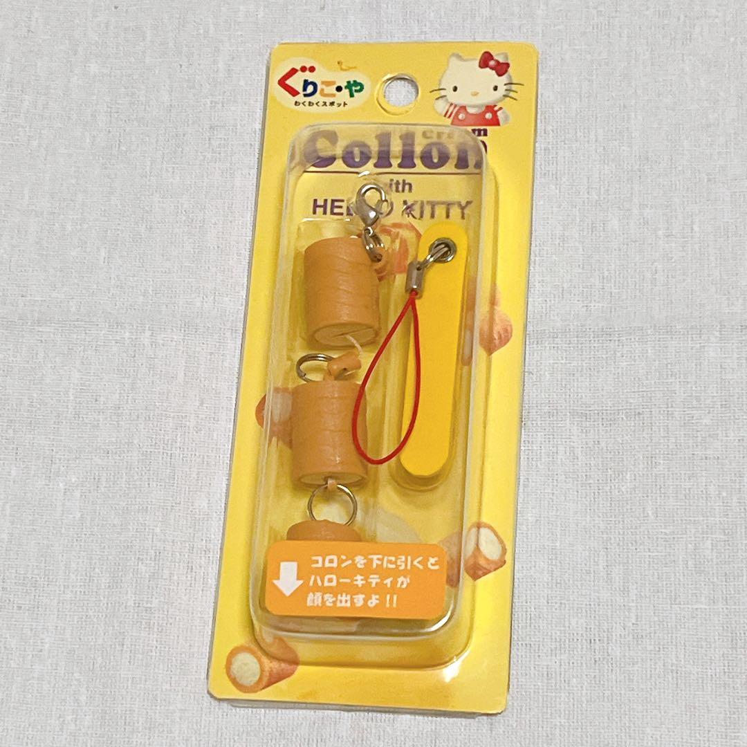 【希少レア物あり】ご当地キティ 国内 海外20個＋1個まとめ バラ売り