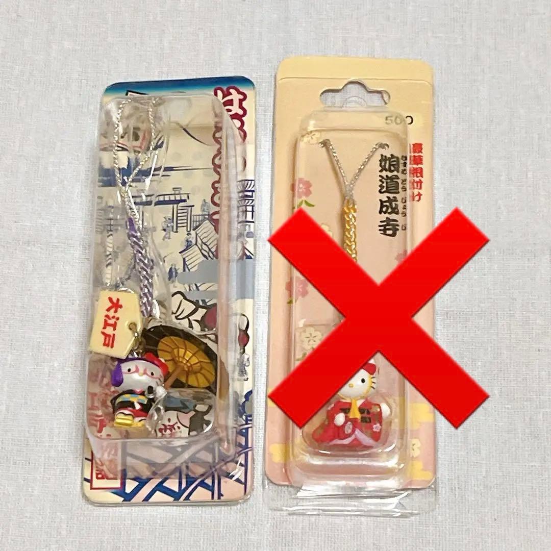 【希少レア物あり】ご当地キティ 国内 海外20個＋1個まとめ バラ売り
