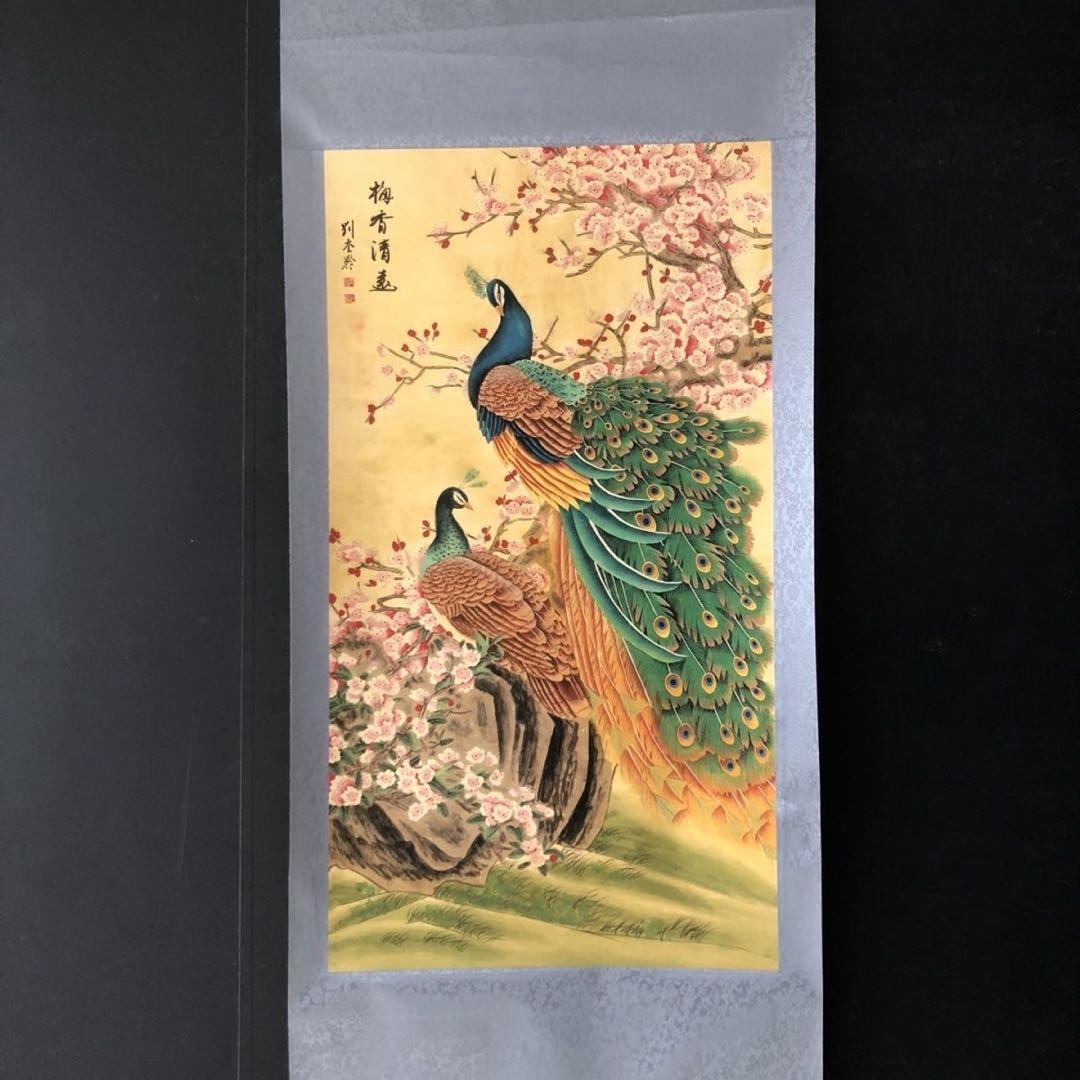 劉奎齢 花鳥画 掛け軸 中堂 孔雀図 中国画 表装済 サイズ：174×77cm