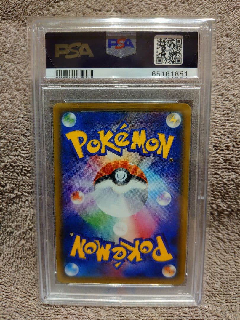 【PSA10】マリィ SR S1H 拡張パック シールド 068/060