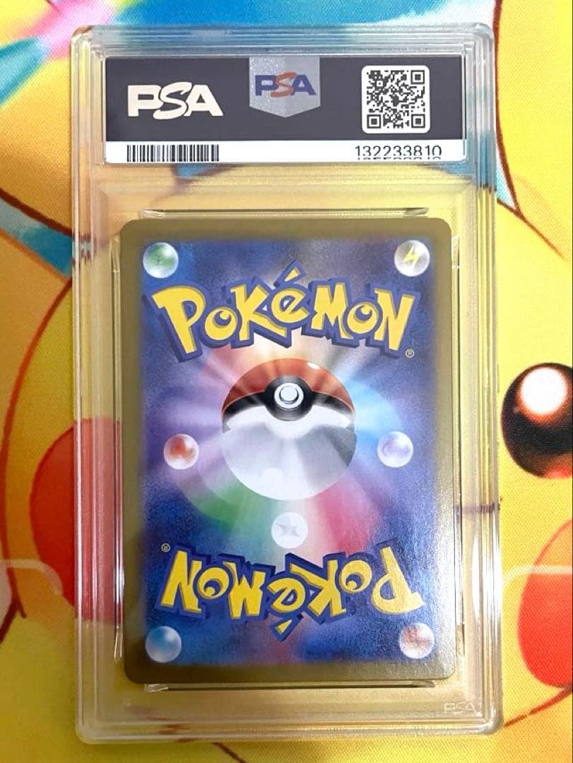 【PSA10 3連番】ミニリュウ ハクリュウ カイリュー マスターボールミラー