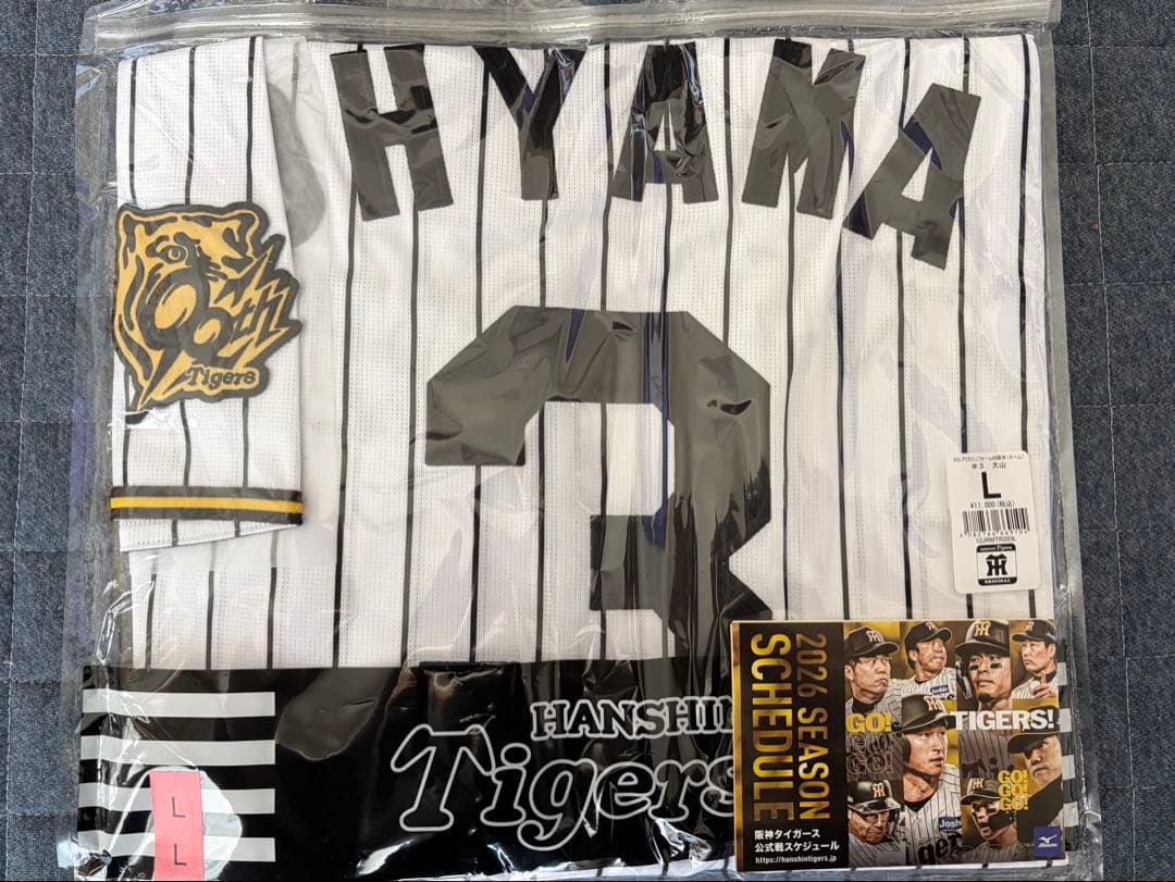 阪神タイガース　レプリカユニフォーム　大山選手　入手困難　早い者勝ち
