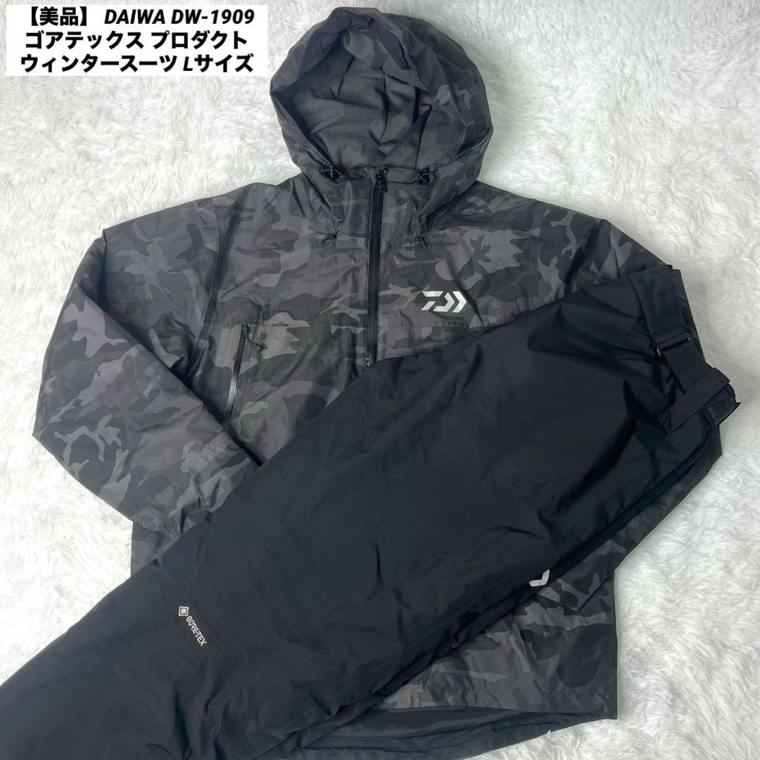 【美品】 ダイワ DW-1909 ゴアテックス プロダクト ウィンタースーツ L
