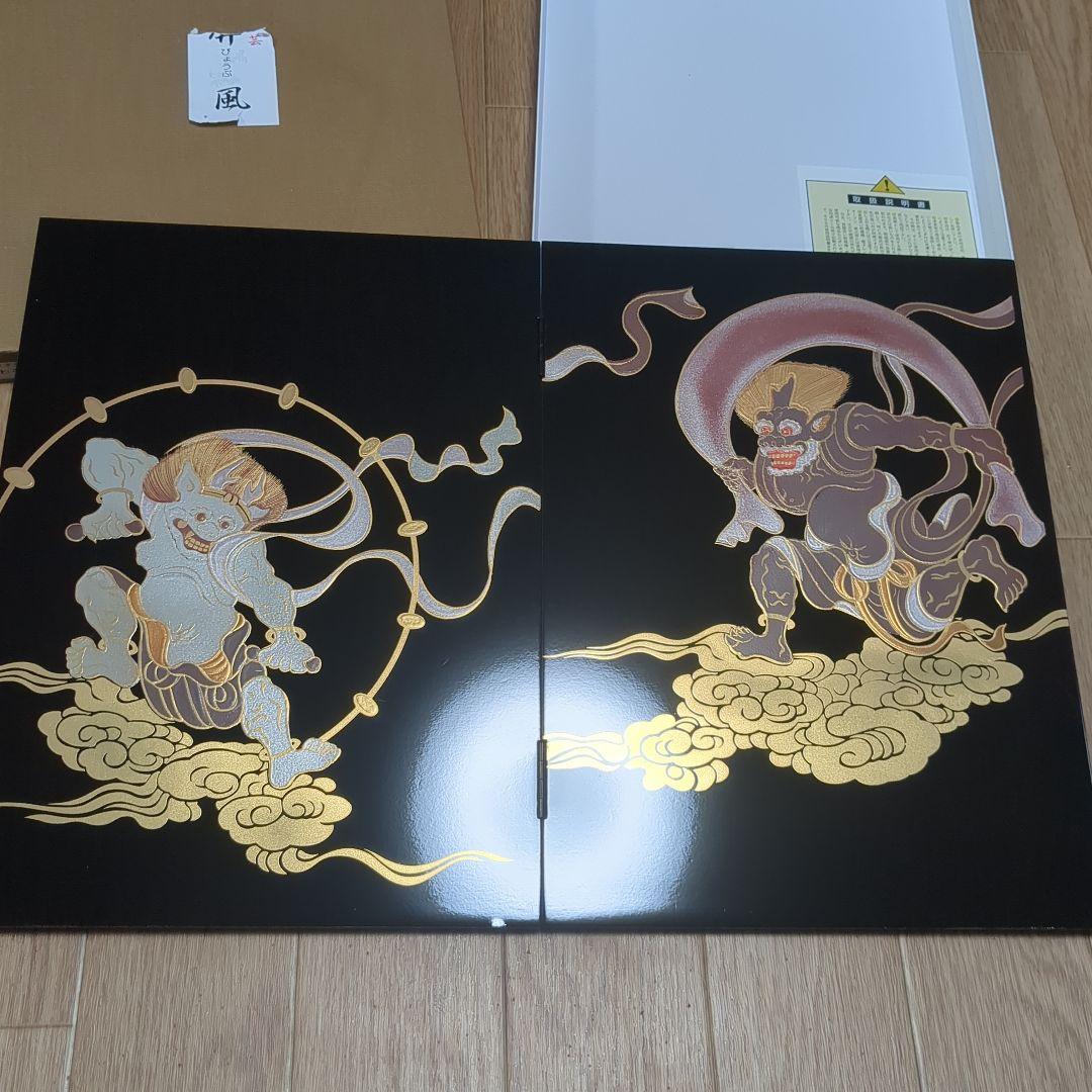 風神雷神屏風