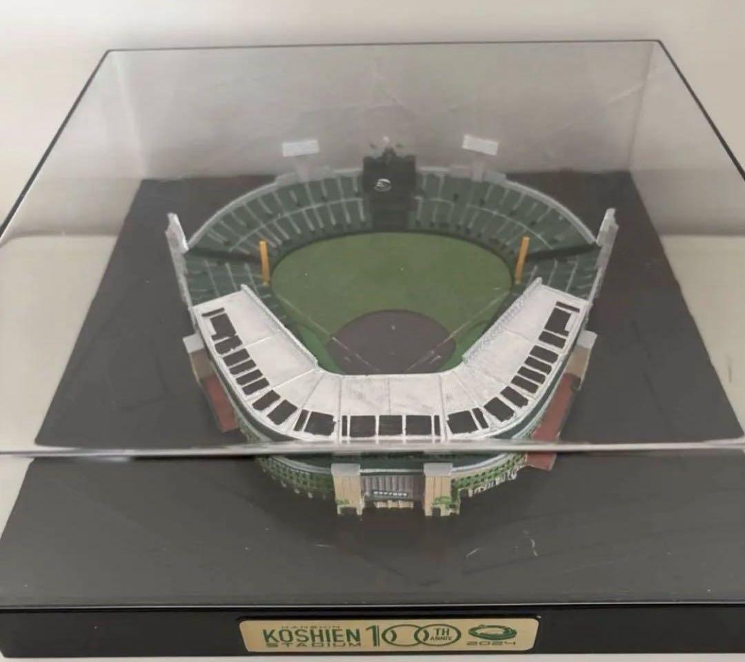 完全未開封品　甲子園球場【ジオラマ模型】開場100周年限定記念品　甲子園球場