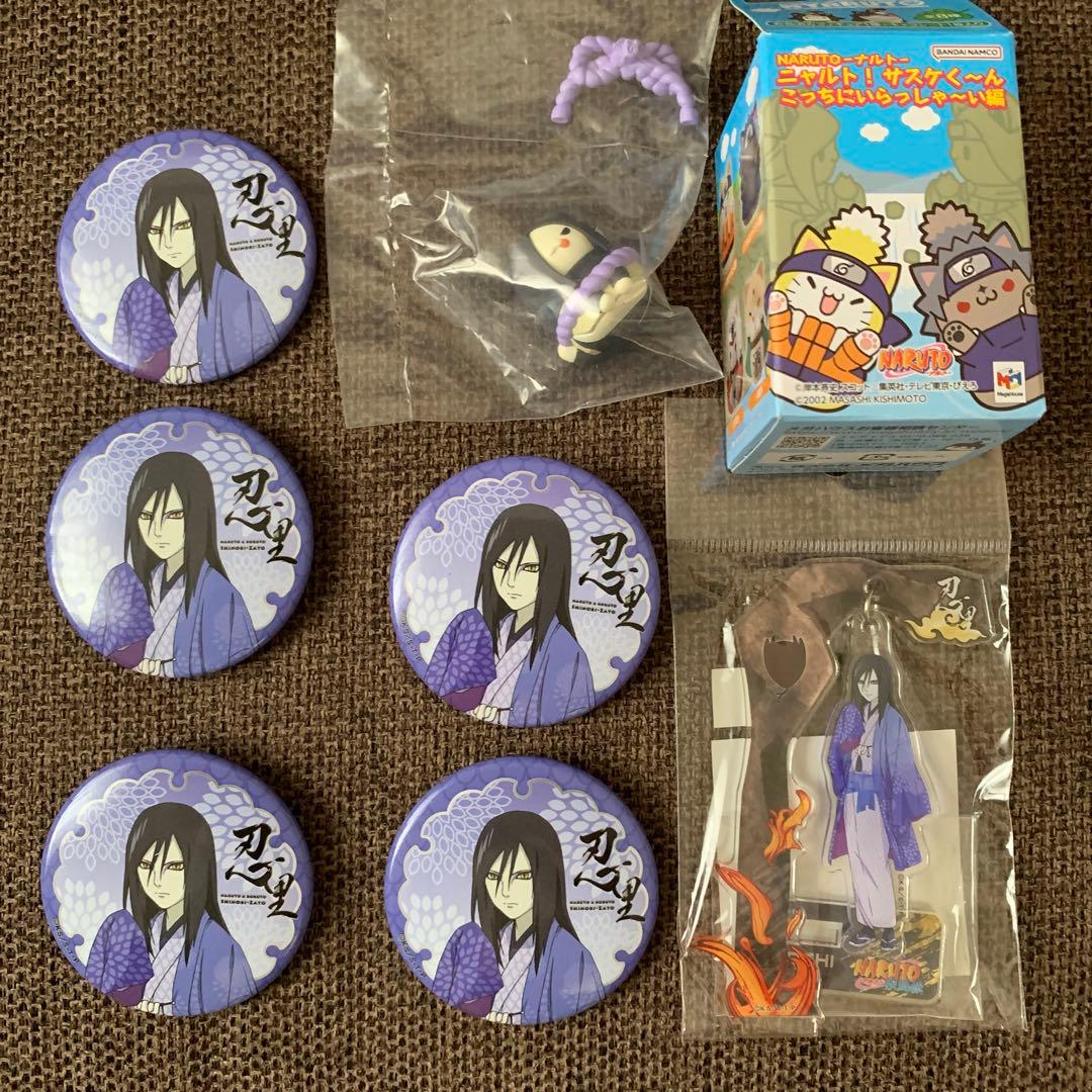 NARUTO 忍里限定　【 大蛇丸 】缶バッジ、ゆらゆらアクスタ　ニャルト付き