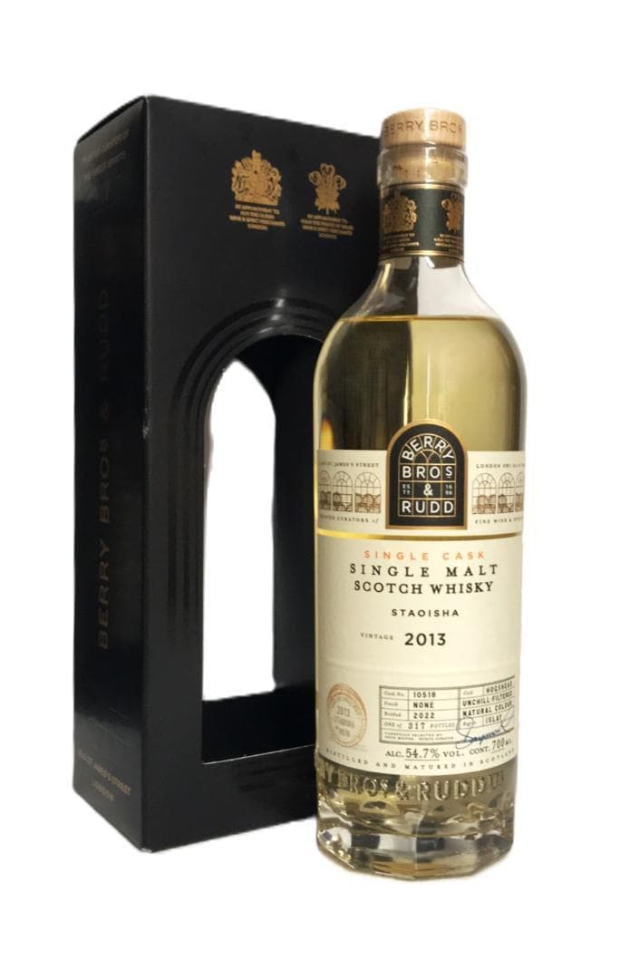 スタオイシャ 2013 ベリーズオウンセレクション 54.7% 700ml