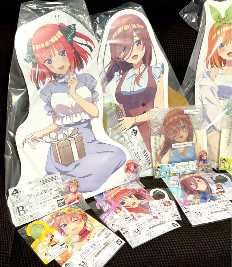 一番くじ 五等分の花嫁 ～あなたと過ごす、特別な日～　セット