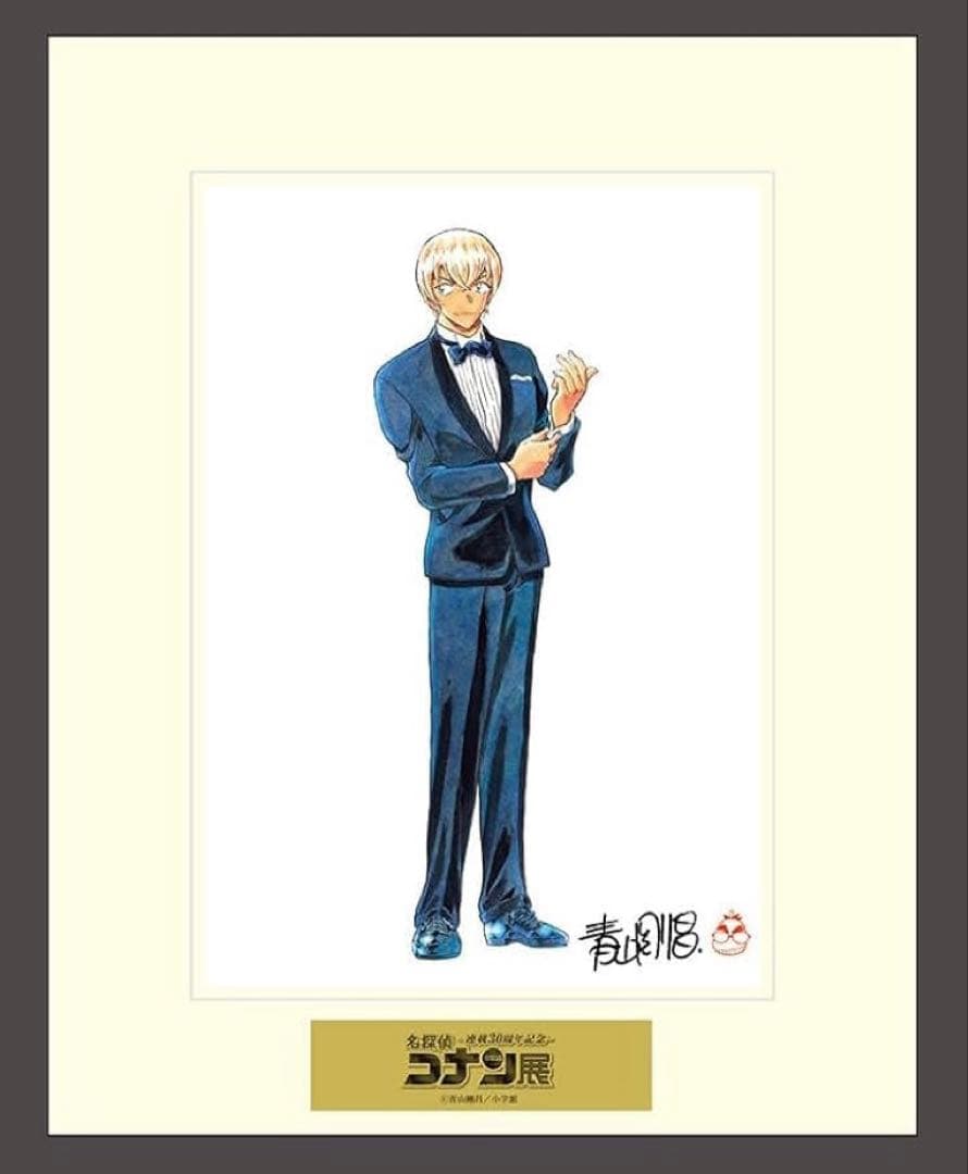 名探偵コナン　複製原画　安室透