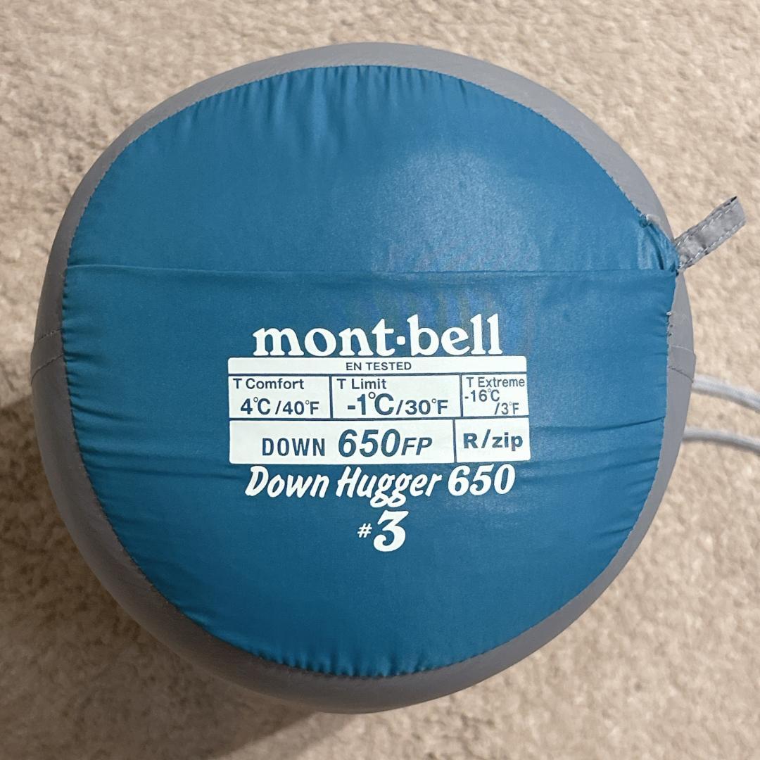 mont-bell モンベル ダウンハガー650 #3 寝袋 ダウンシュラフ
