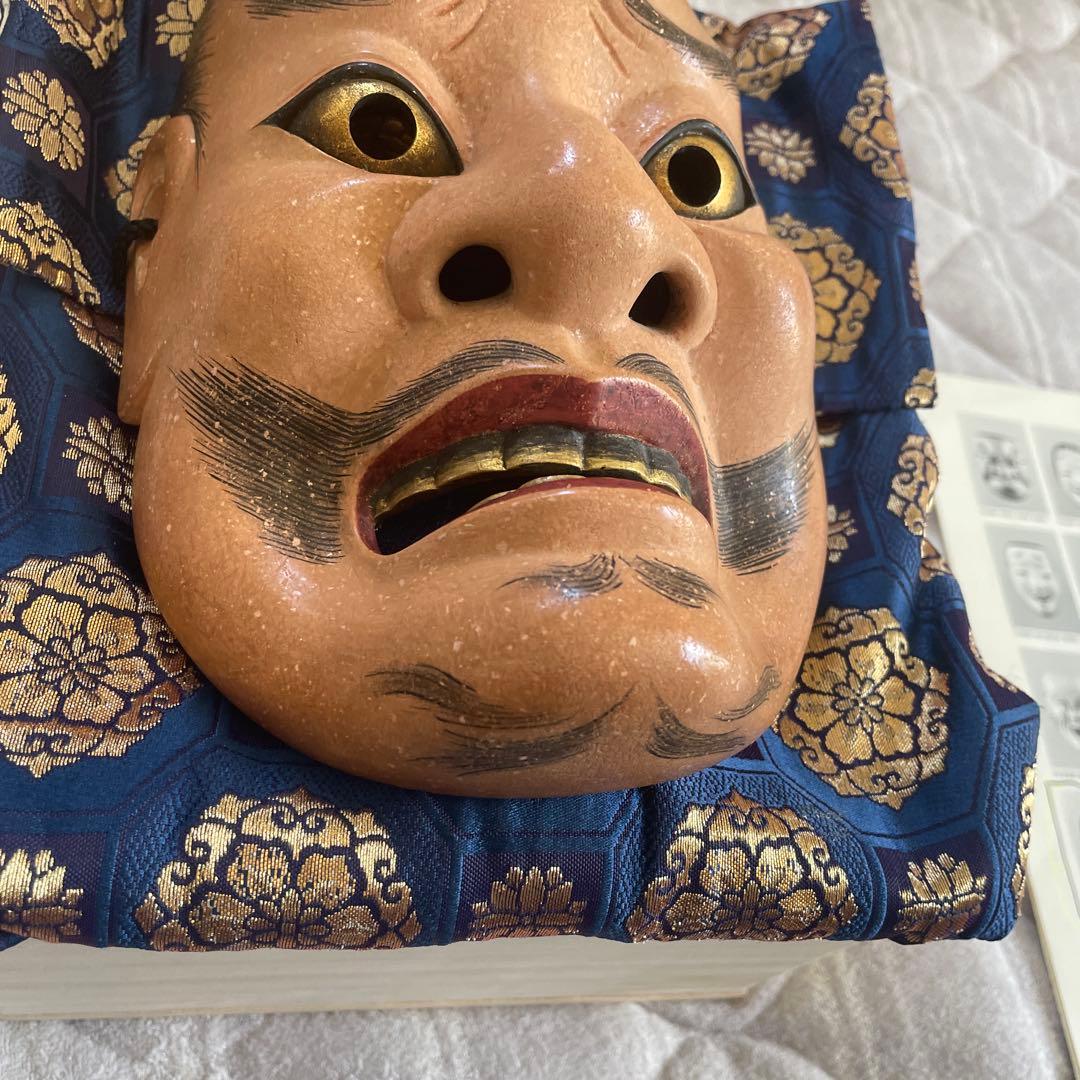 能面天神