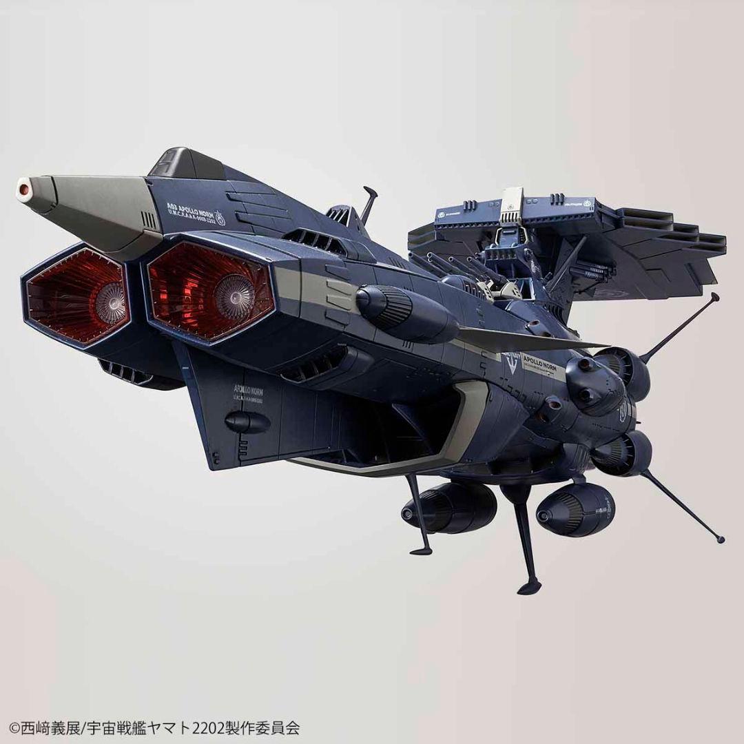 1/100バンダイ　ヤマト2202アンドロメダ級3番艦「AAA−3アポロノーム」