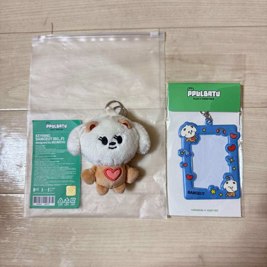 TXT PPULBATU バムグッ ぬいぐるみ キーリング トレカケース