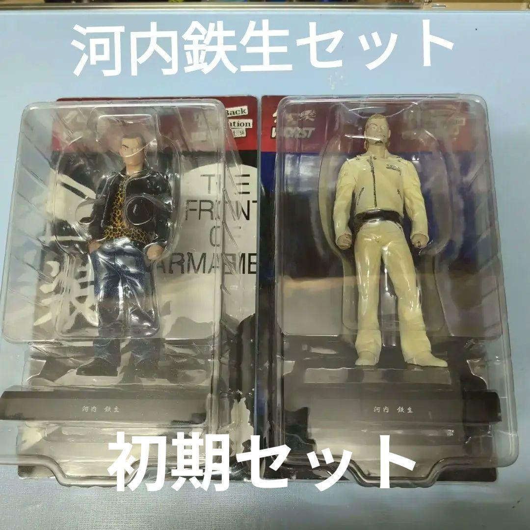 クローズ&ワースト　河内　鉄生　セット初期バージョン