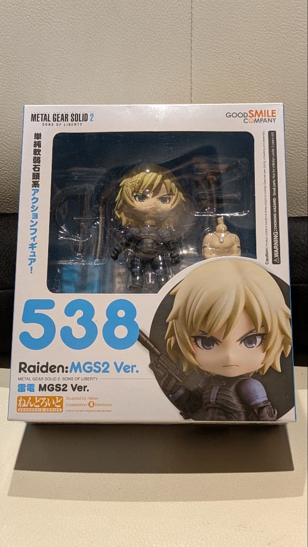 雷電 メタルギアソリッド2 ねんどろいど 538