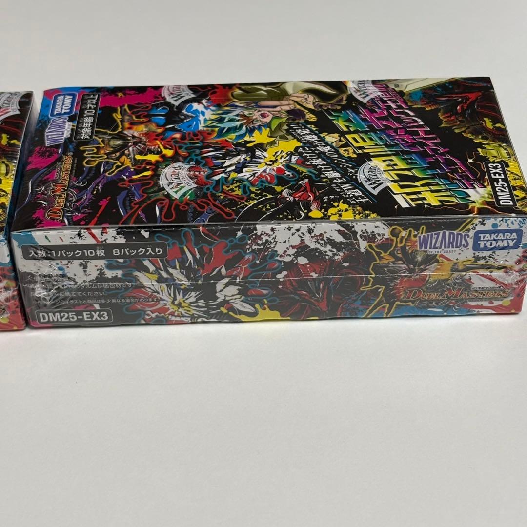 【新品未開封】邪神爆発デュエナマイトパック 王道W DM25-EX3（2box）