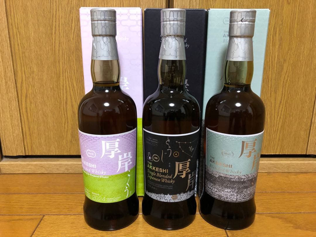 厚岸蒸留所　ウイスキー3本セット(冬至・霜降・穀雨) 新品未開封