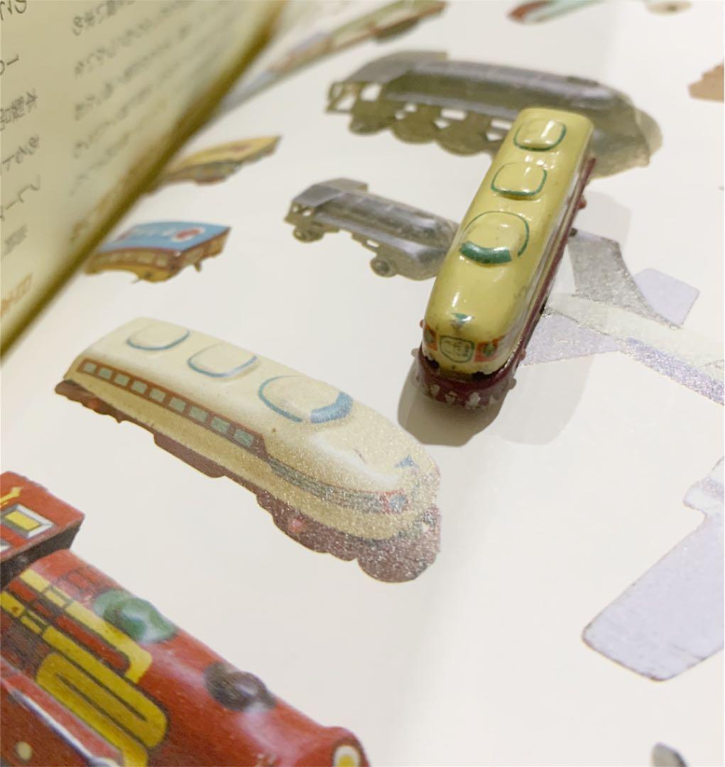 グリコ　おまけ　新幹線　こだま　1958-1966 昭和　レトロ  おもちゃ