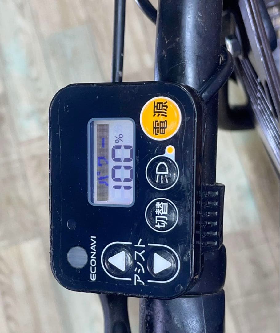 パナソニックギュット⭐️12AH！子供乗せ電動アシスト自転車Y3078