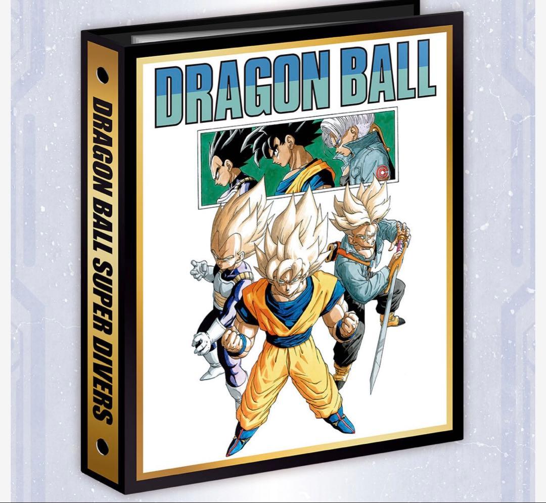 ドラゴンボールスーパーダイバーズ 9ポケットバインダーセット 40th ①