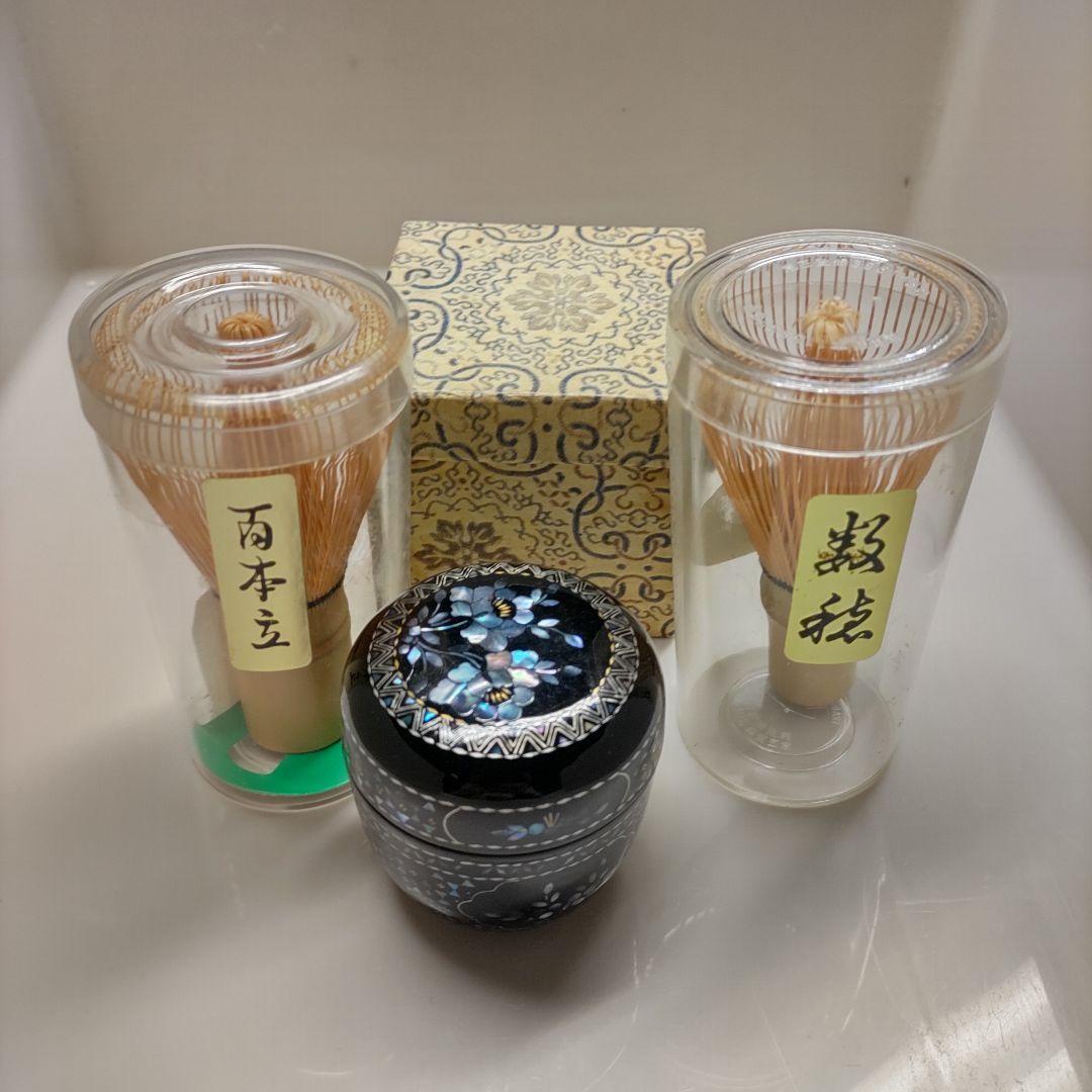 茶道具 棗 螺鈿　　茶筅のセット　新品未使用　送料無料　匿名配送