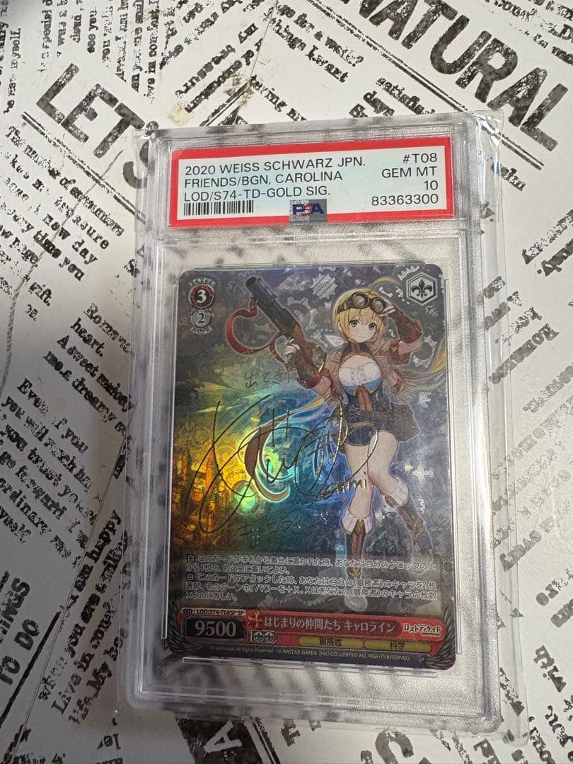 はじまりの仲間たち キャロライン SP ロストディケイド　サイン　psa10