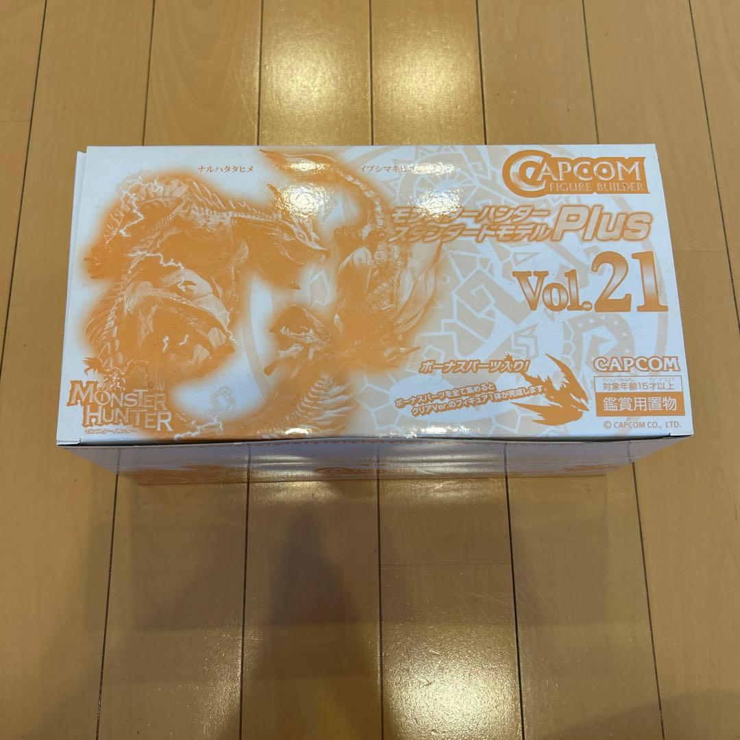 最終値下げカプコン モンスターハンタースタンダードモデルPlus Vol.21