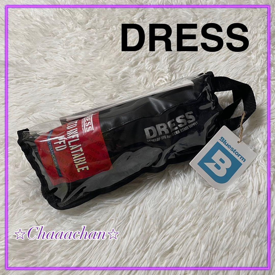DRESS 自動膨張式ライフジャケット　ウエストタイプ　ブラック