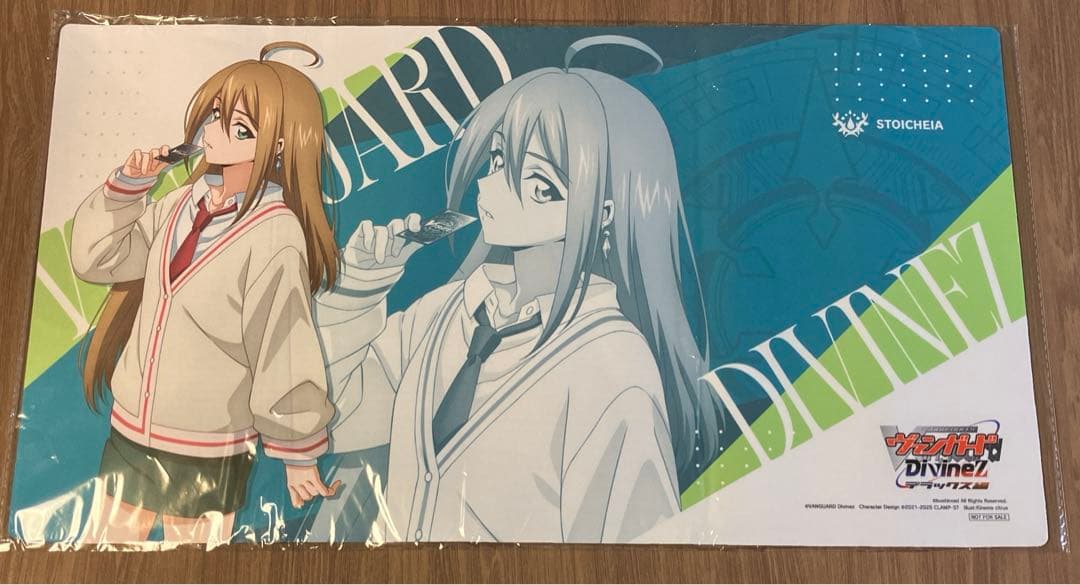 メグミ　ふらっとプレイマット