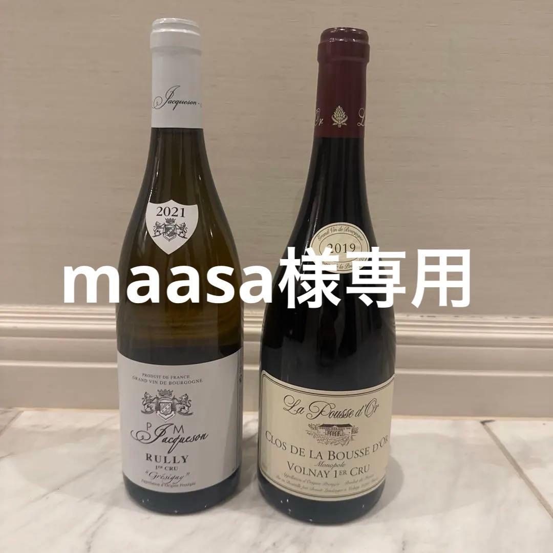 赤ワイン