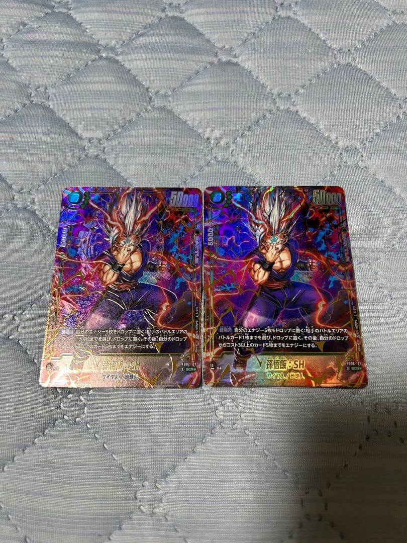 フュージョンワールド 孫悟飯SH SCR