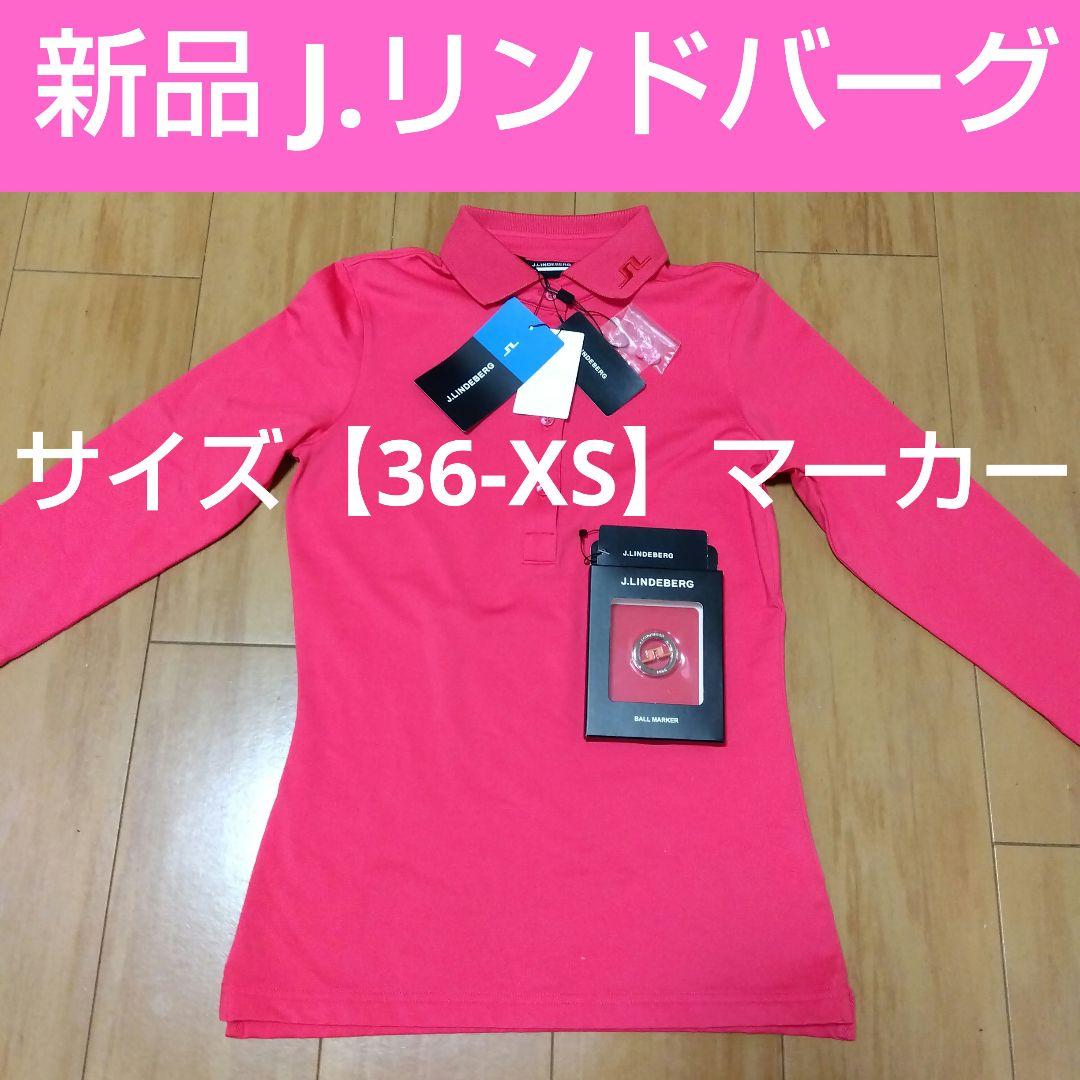 新作 J. Lindeberg ピンク シャツ 36-XS