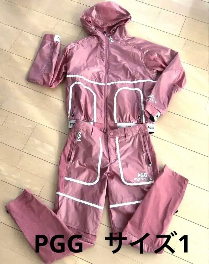 PGG☆スモーキーピンク上下微撥水定価¥93500→¥31000❣️サイズ1(M)
